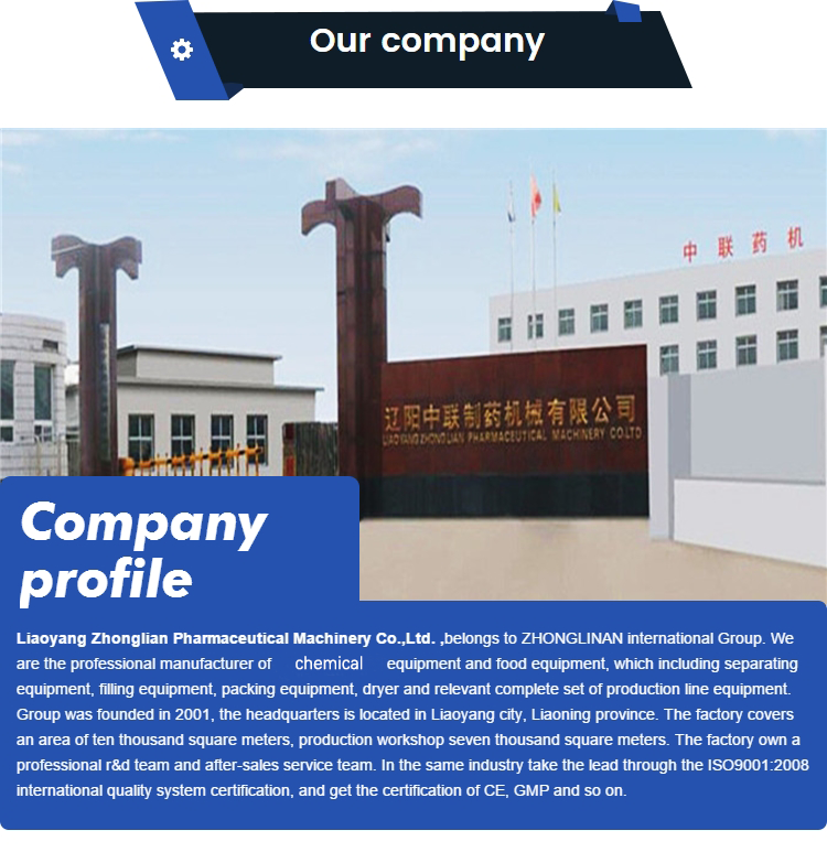 Опаковка свечей для яичников для младенцев