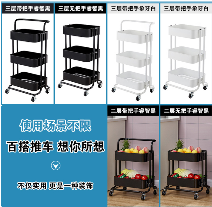 Removable 3 Layers 87cm Height Metal Trolley Cart For Bathroom