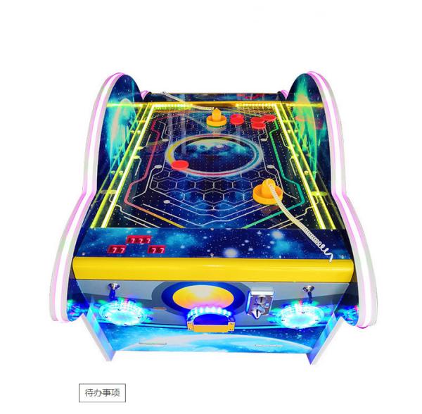 Baby Air Hockey Kids Hockey Game Machine
