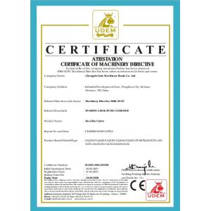 Chengdu Gute Machinery Works Co., Ltd. Сертификации