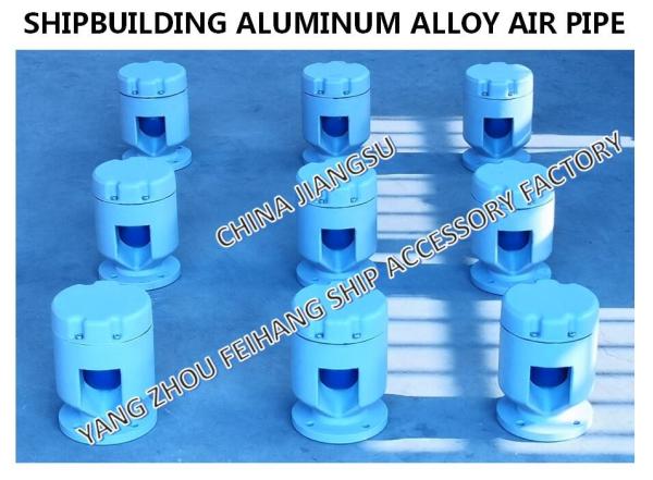 Float type overflow cabin aluminum alloy breathable cap / overflow cabin float type aluminum alloy air pipe head
