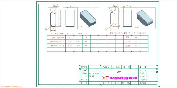 Tungsten Carbide Saw Cutter Blade specially for Recycle-Old Plywood with Nails