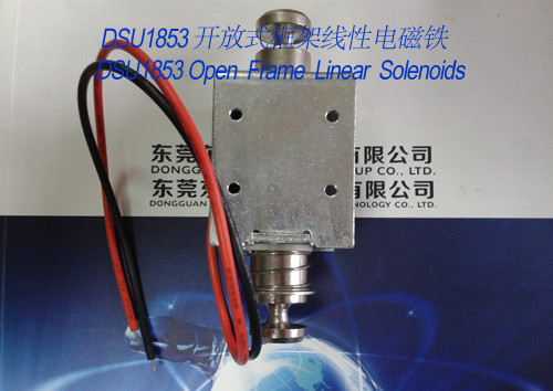 Linear Solenoids︱Open Frame Solenoids︱Push-Pull Solenoids