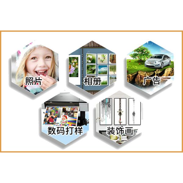 200г 260г РК делают блеск/бумагу водостойким фото сатинировки на ЭПСОН 24 200г 260г РК делают блеск/бумагу водостойким фото сатинировки на ЭПСОН 24