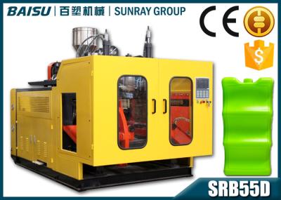 2L HDPE Blow Moulding Machine Plastic Ice Pack Ice Brick Cooler Bottle Molding Machine