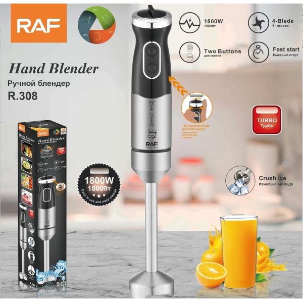 Hand Blender R.308
