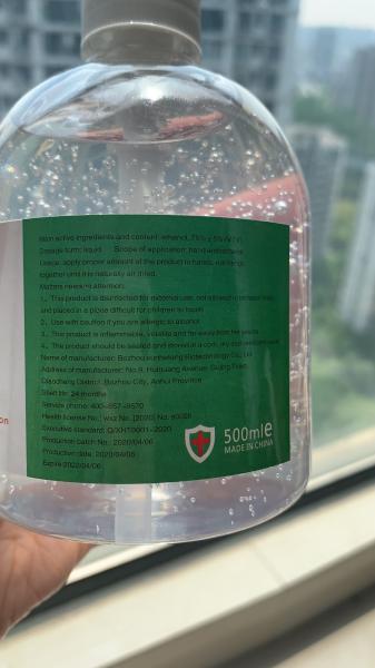 Sanitizer anti-bacteriano da mão do álcool de 75%, gel 16oz da mão de Washless da desinfecção