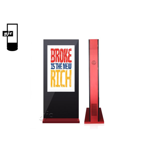 43″ Smart Touch Screen Outdoor Information Kiosk