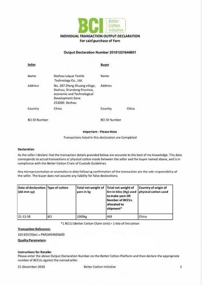 Foshan Shunde Xibulang Textile Industry Co., Ltd. Certifications