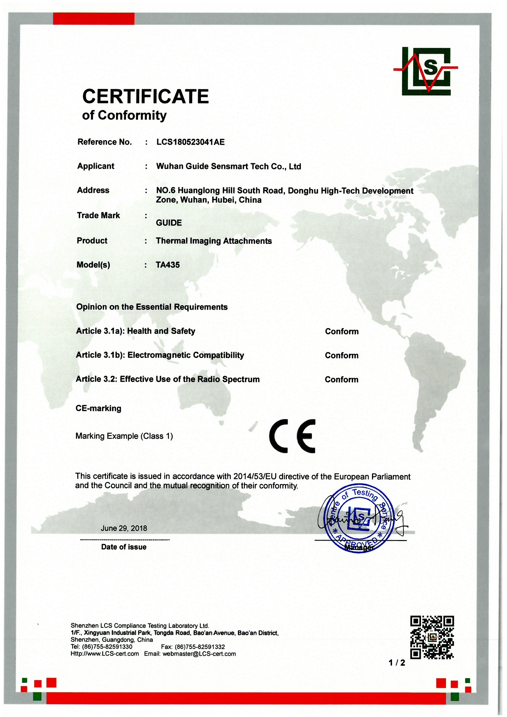 Wuhan Guide Sensmart Tech Co., Ltd. Сертификации