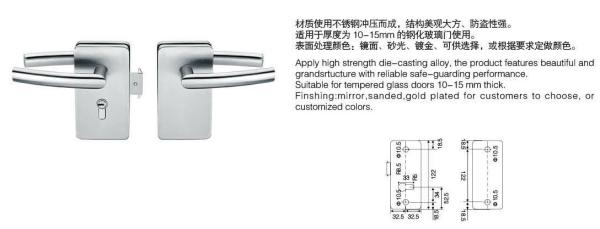 Glass door locks LC-031, stainless steel 304 plate, finishing satin or mirror