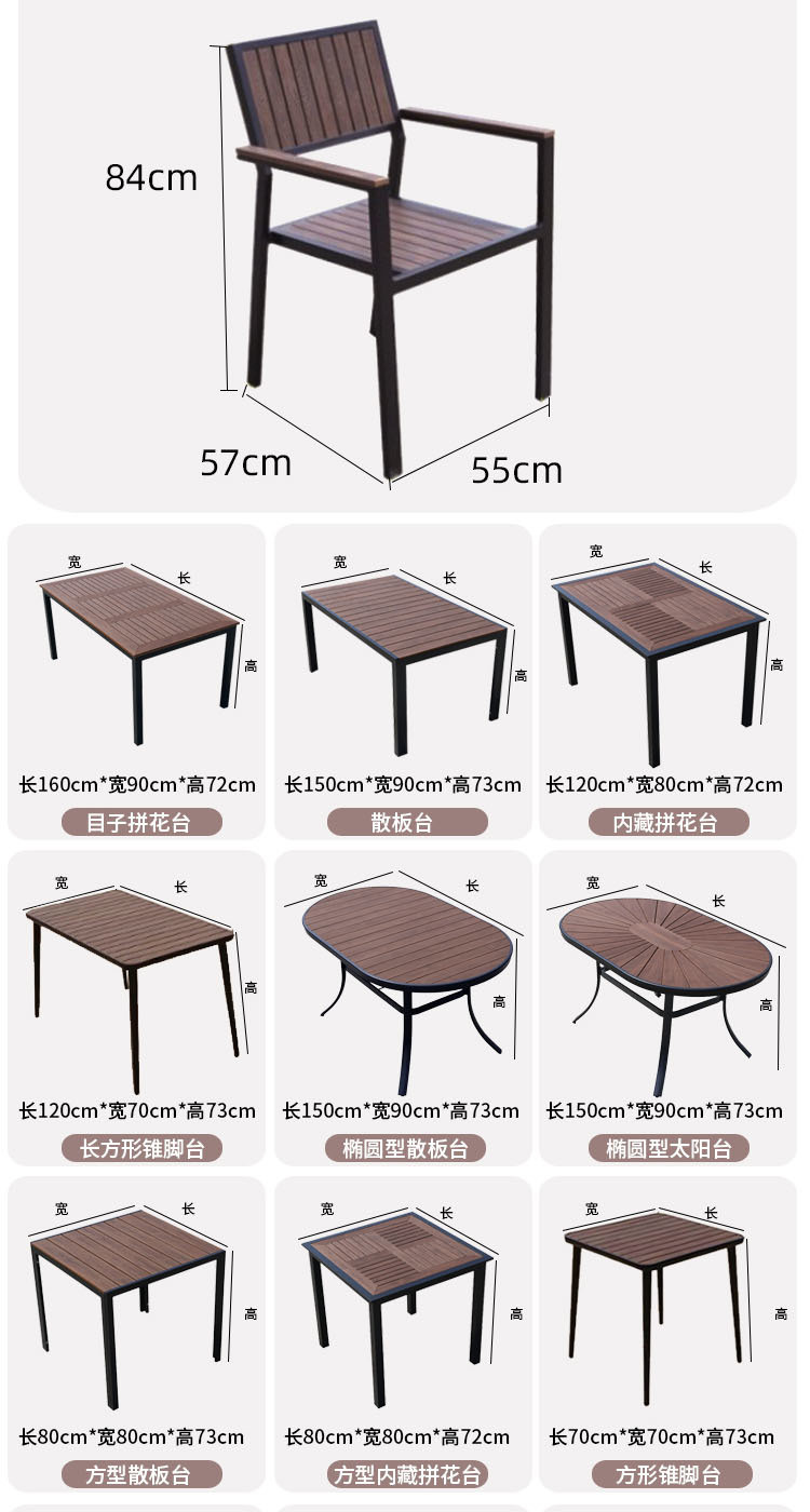 Outdoor Aluminum Coffee Table for NO Folded in Retail Shops and Pool Tables