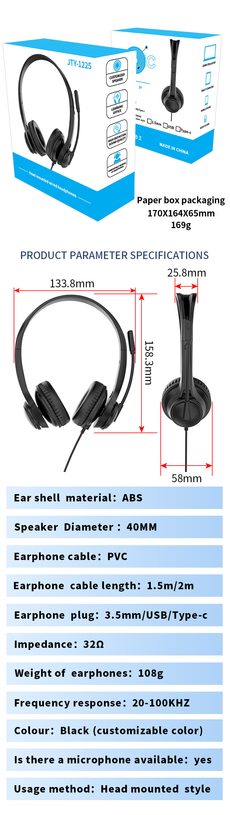 JTY-1225 Head mounted wired headphones with microphone, desktop laptop, online learning, office, customer service, call headset 3.5mm/Type-C/USB plug, supporting OEM/ODM customization service
