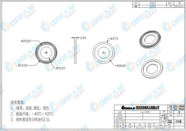 DREAM-START IP66 ザガコントローラーソケット DALI 0-10V 暗調 4Pin ザガ受容器