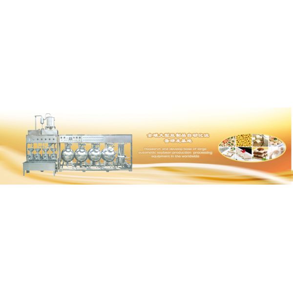 500kg soymilk machine Complete milk processing unit Complete soy milk production plant