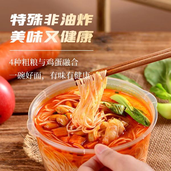 Fast Instant Soup Nooldes Non Fried Noodles Chinese Beef Flavor Instant Noodles Spicy china noodles