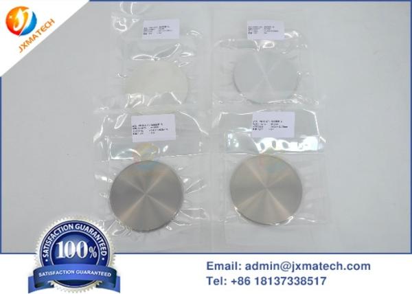 Aluminum Al Sputtering Target 99.999% Ultra High Purity For Integrated Circuits
