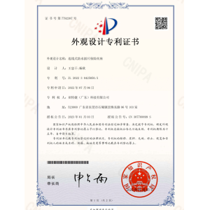 Yateji (Guangdong) Technology Co., Ltd Certifications