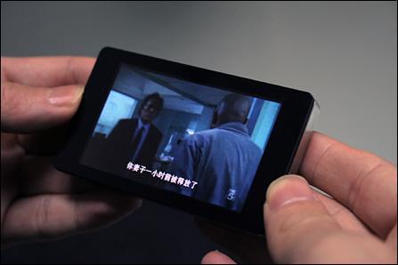 Jogador audio de Digitas MP4 para Meizu 3.0MP4