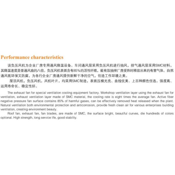 Shutter cone exhaust fan