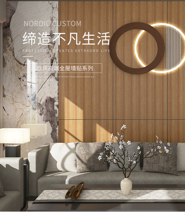 60cm *5m Roll Wood Grain Wallpaper Stickers for Old Furniture Easy to Apply and Remove