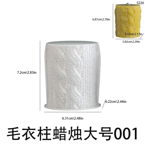 Cylindrical sweater pattern table silicone mold DIY aromatherapy gypsum yarn weaving pattern candle mold