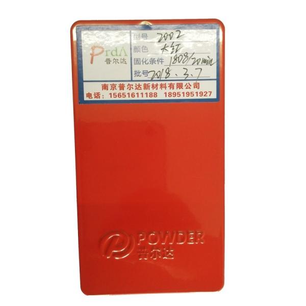 Indoor High Gloss Powder Coat Finish , Red Powder Coating Corrosion Resistance
