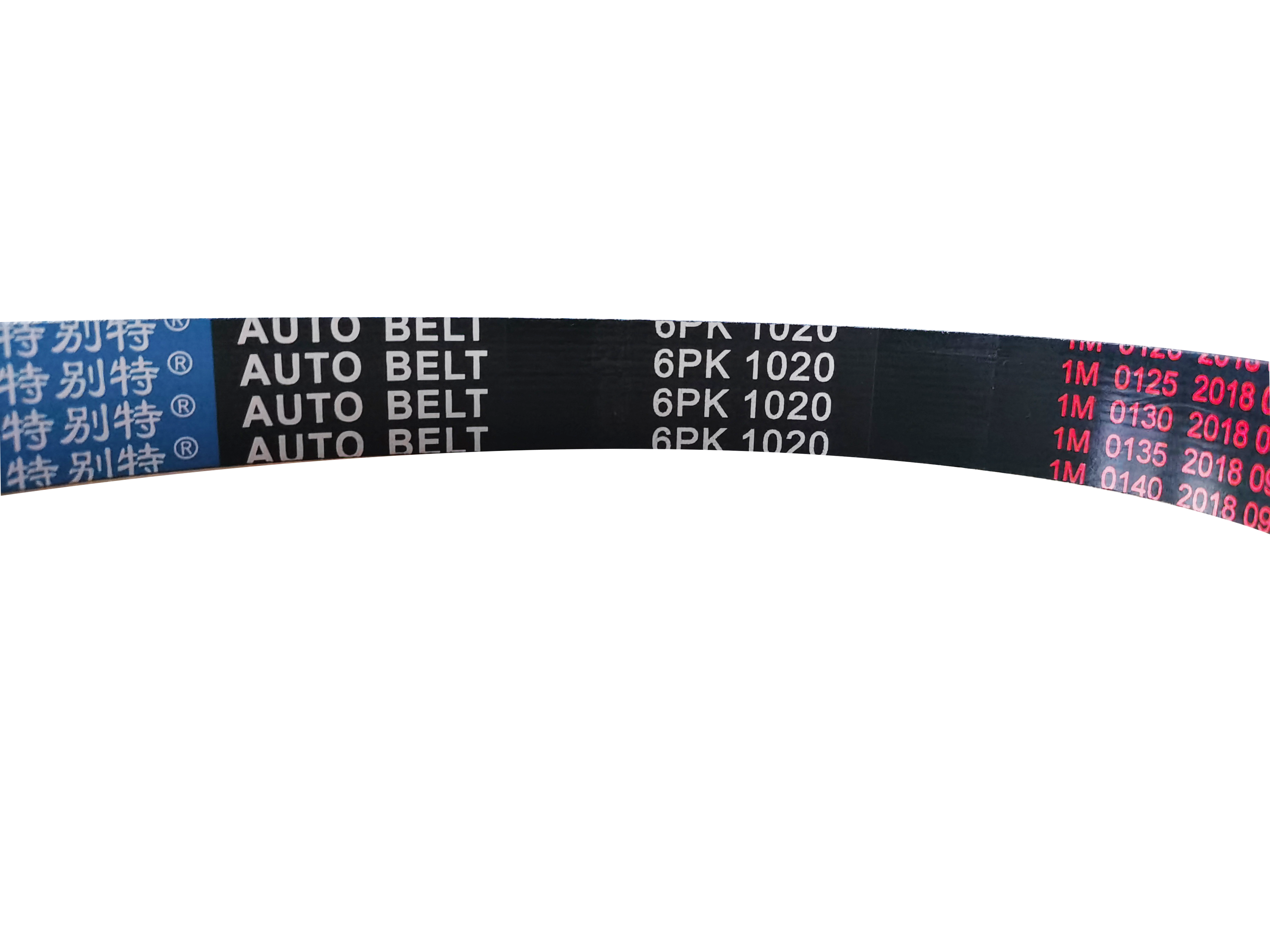 Собрание пояса A/C усилителя руля 5PK1020 змейчатое для HOWO 336-375hp