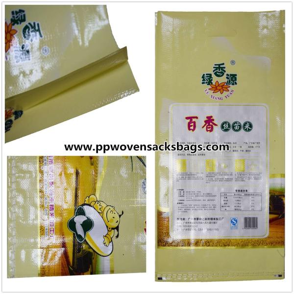 Gravure Printing Laminated Bopp Plastic Bags Woven Polypropylene Rice Bag
