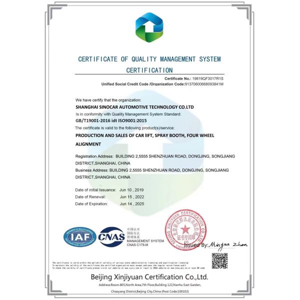 Shanghai Sinocar Automotive Technology Co., Ltd.