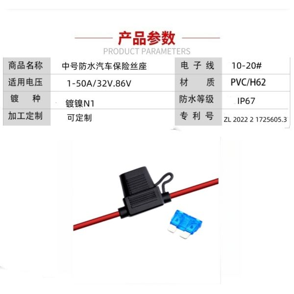 Medium Blade Fuse Holder