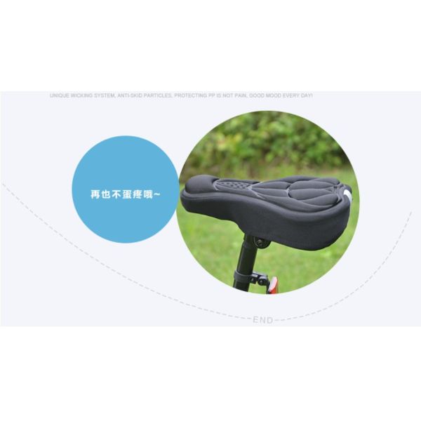 220g Silicone Bike Seat Cover Mountain Electric Bike Parts