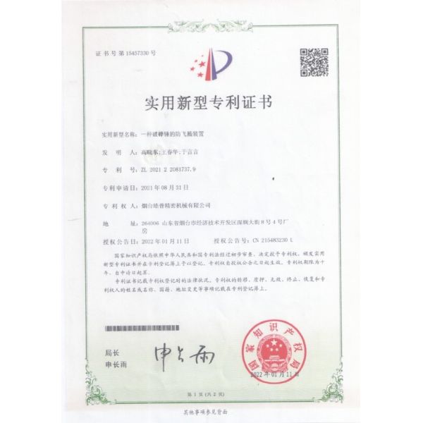 Sany Xcmg Concrete Excavator Pulverizer Attachment Q355 Premium Steel 19ton-24ton