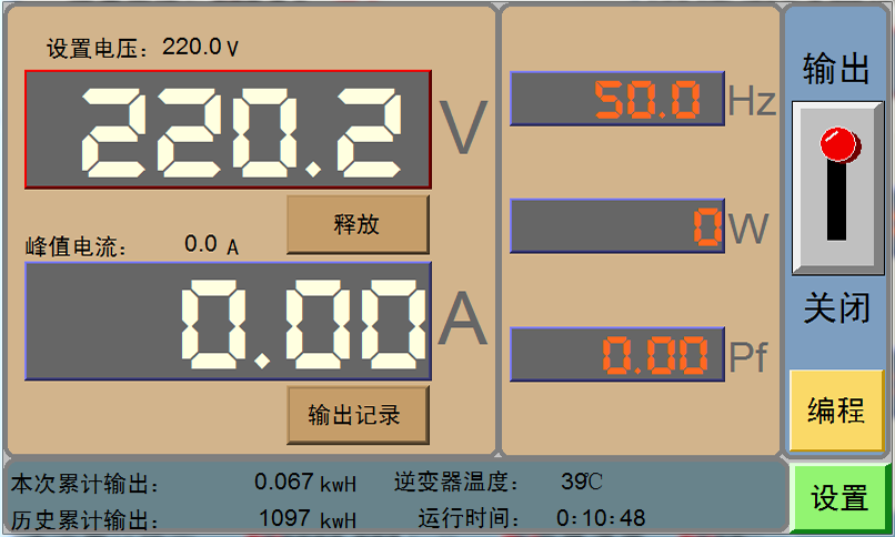 45 - 500Hz вывело наружу умный линейный источник питания AC