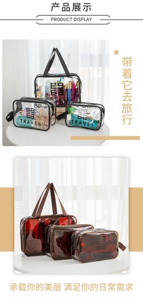 TRANSPARENT PVC STORAGE BAG PORTABLE INTERNET CELEBRITY PORTABLE WATERPROOF TOILETRY BAG COSMETICS MULTI-FUNCTIONAL LARG