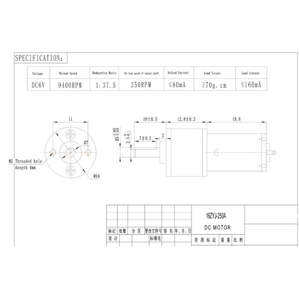 Haut moteur de vitesse de T/MN 12v BLDC pour l'équipement de bureau d'opérations bancaires