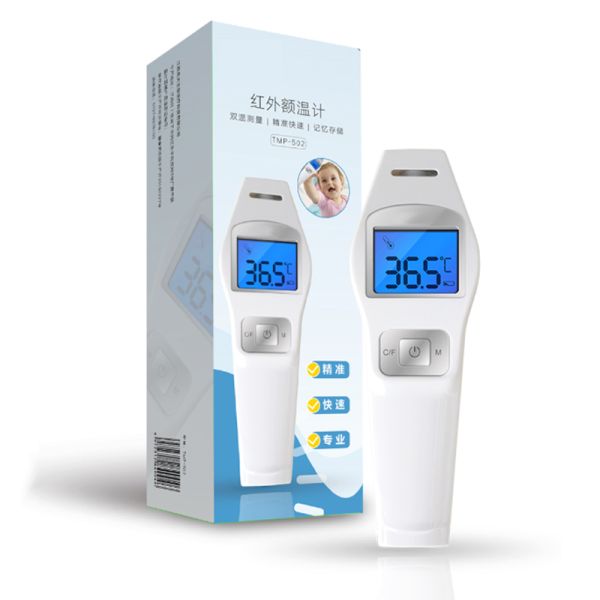 Ir Infrared Electronic Non Touch Thermometer Baby Adult Handheld Digital