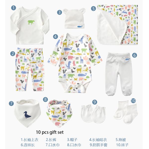Babies gift box cotton clothing sets 10pcs new born baby clothes gift set
