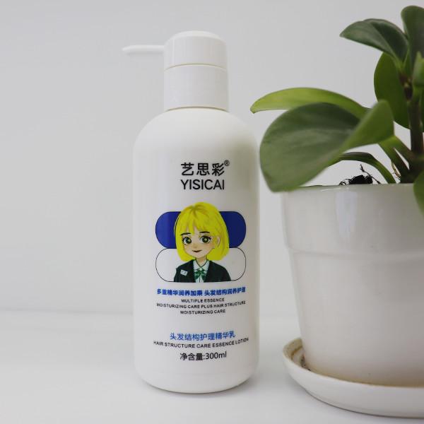 300g Nice Fragrance Organic Hair Treatment Cream For All Hair Texture Damage Repair