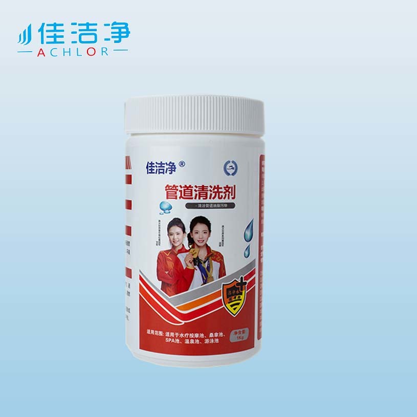 Agents Chemical For Pool Cleaning 1kg For All Pool Surfaces