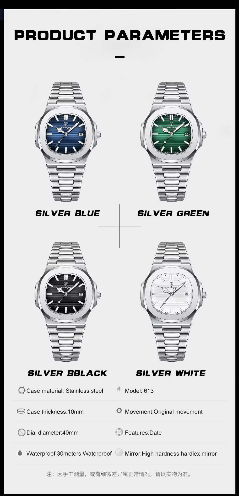 SHX Nautilus-style Quartz Watch
