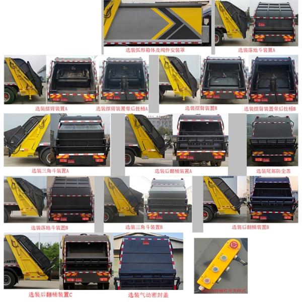 Customization 18000KG Garbage Compactor Truck With 6 Tyres ZBJ5180XX