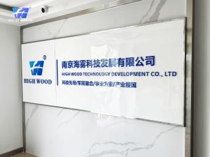 High Wood Technology Development Co., Ltd