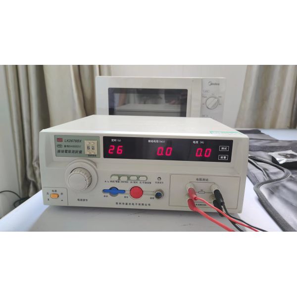 Guangzhou Huikang ( Fitkang ) Electronic Technology Co., Ltd