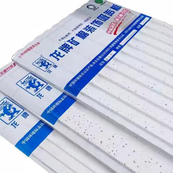 Mineral Fiber Ceiling Tiles With Suspended Systems Acoustic Ceiling Mineral Fiber Board