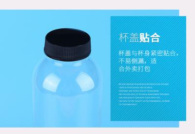 Disposable PET Clear Plastic Drinking Bottles  with Black Screw Cap