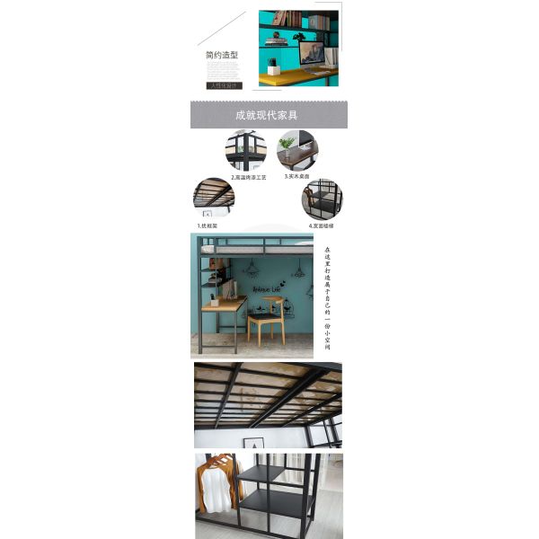 Student Dormitory Bunk Bed with Desk and Storage