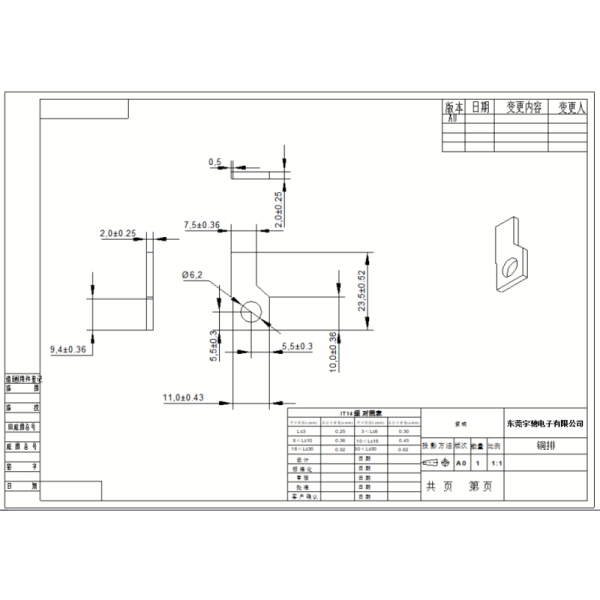 Water - Cooled Plate Accessory Flow Divider Fitting Shunt 	Liquid Cooling Plate