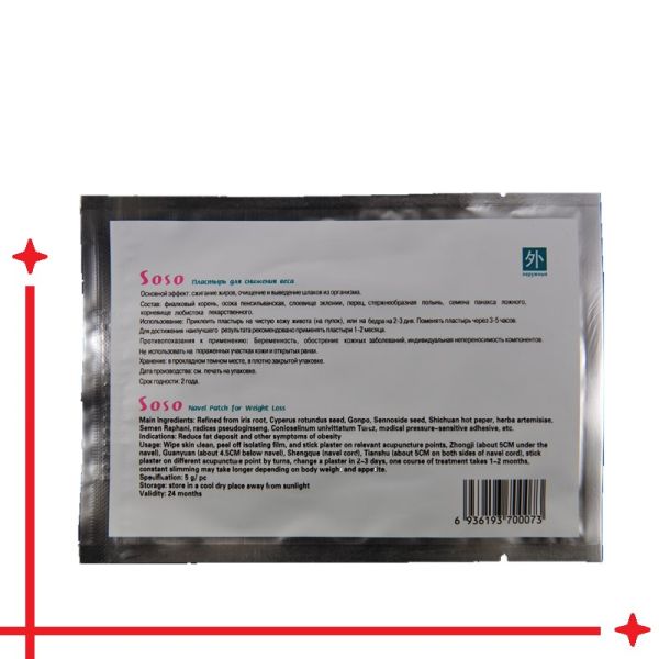 herbal soso slim patch slimming plaster for weight loss fat burning body shaping