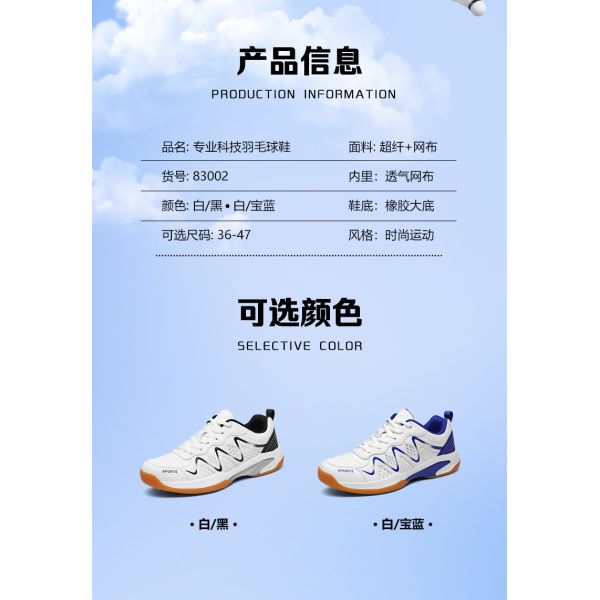 Custom Tennis Shoes Badminton Shoes With Anti-Slip Feature Fashion Design In Large Size 46 47 Outdoor Wearing
